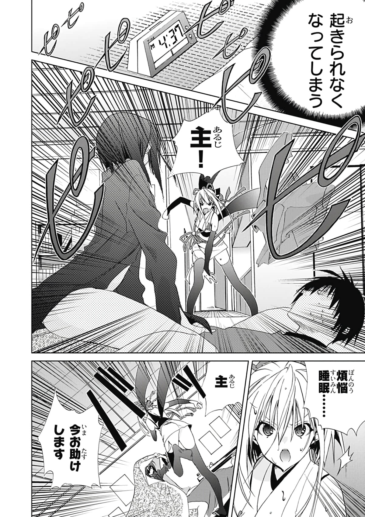 Page 154