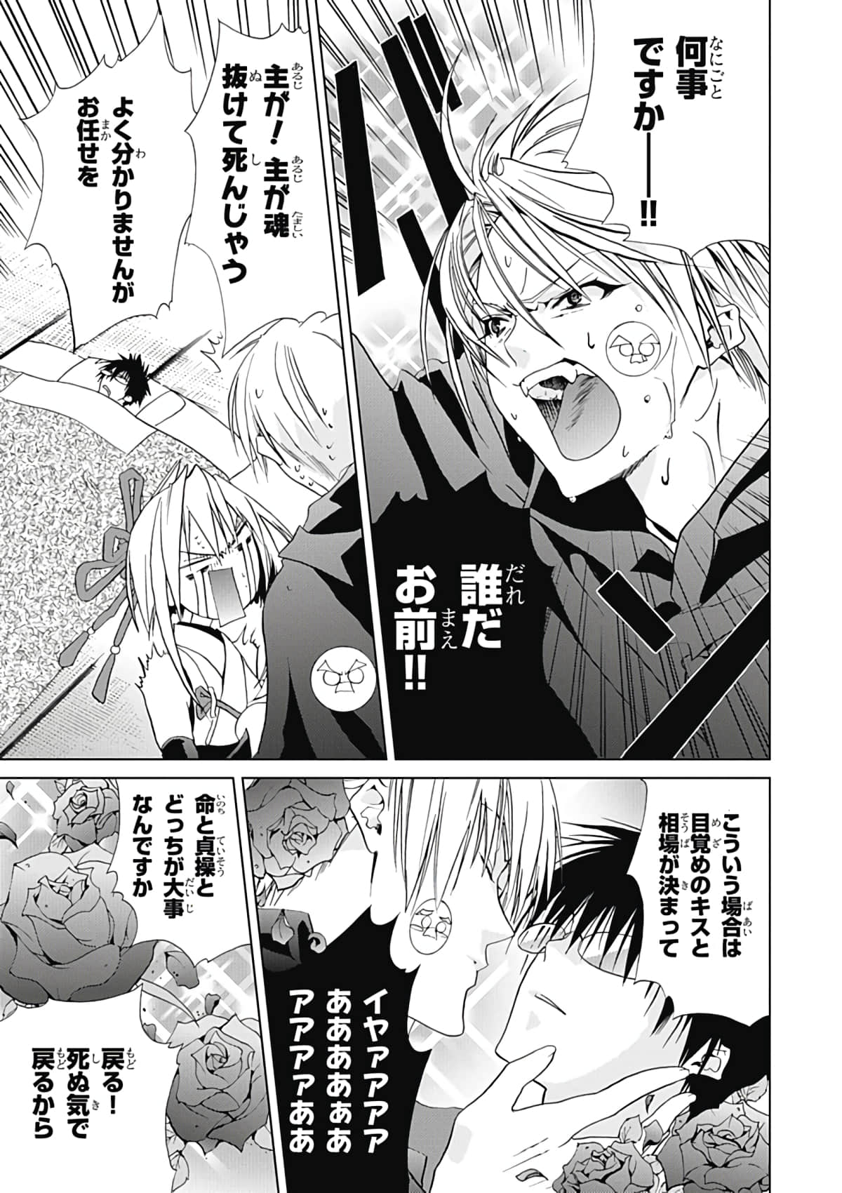 Page 159