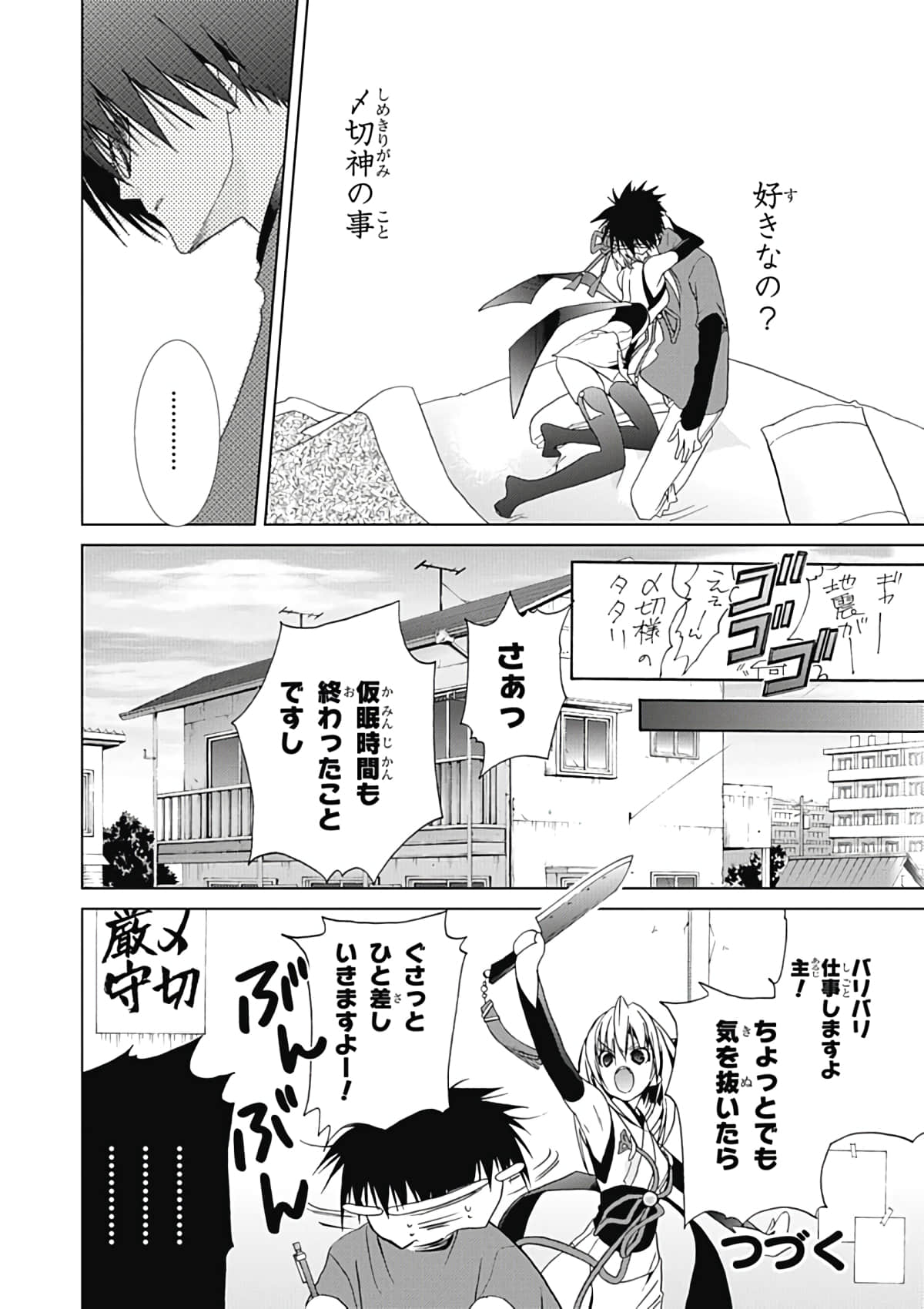 Page 162