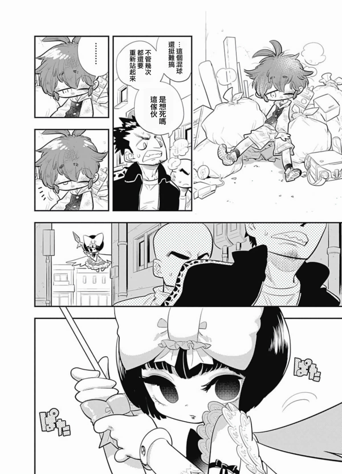 Page 22