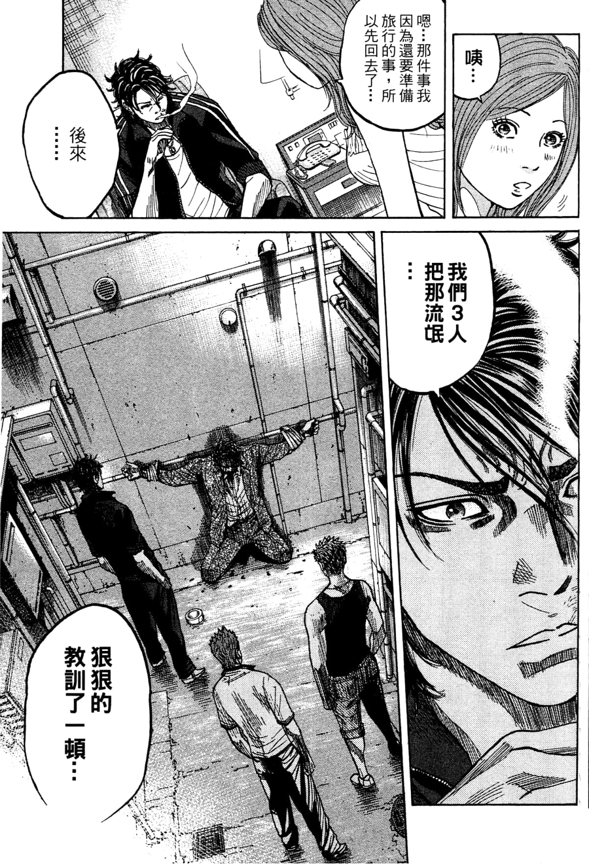 Page 39