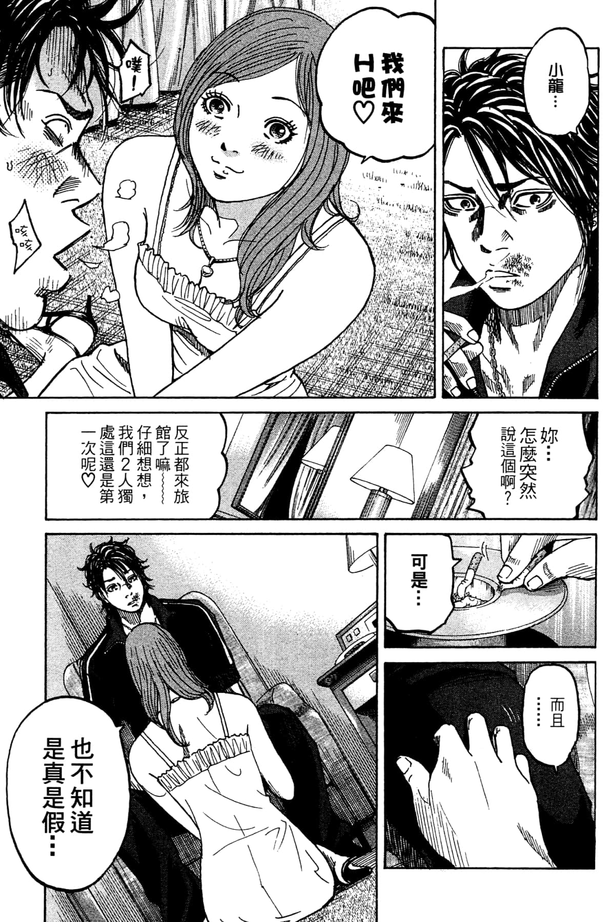 Page 51