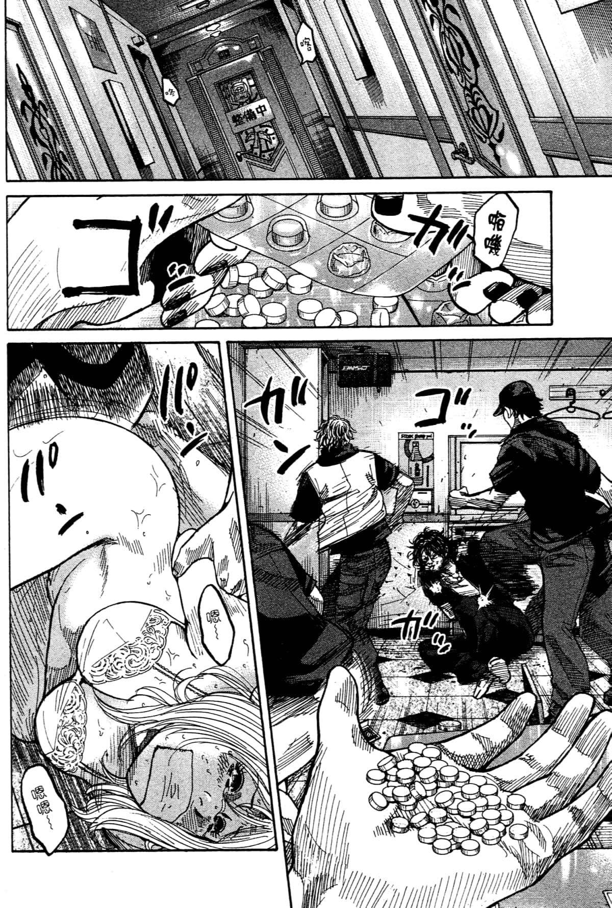 Page 70