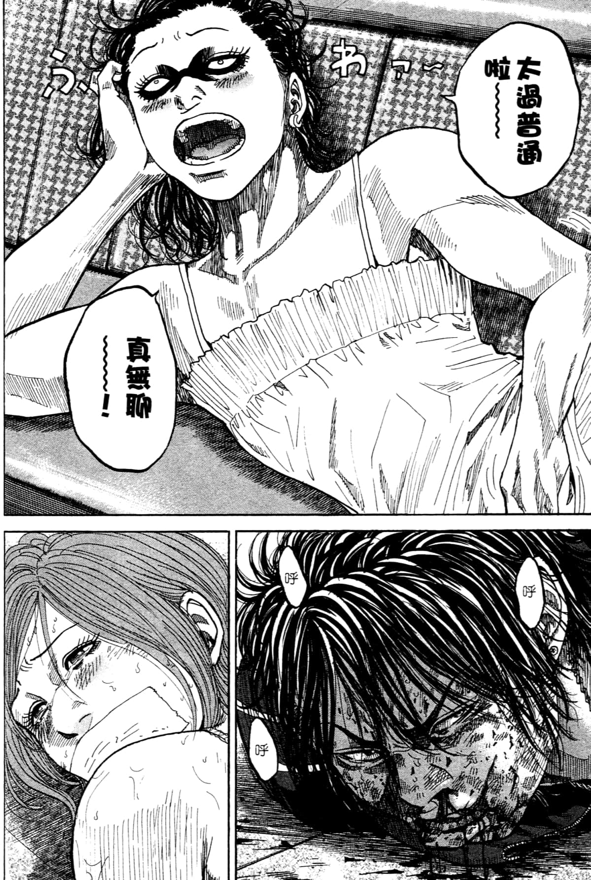 Page 72