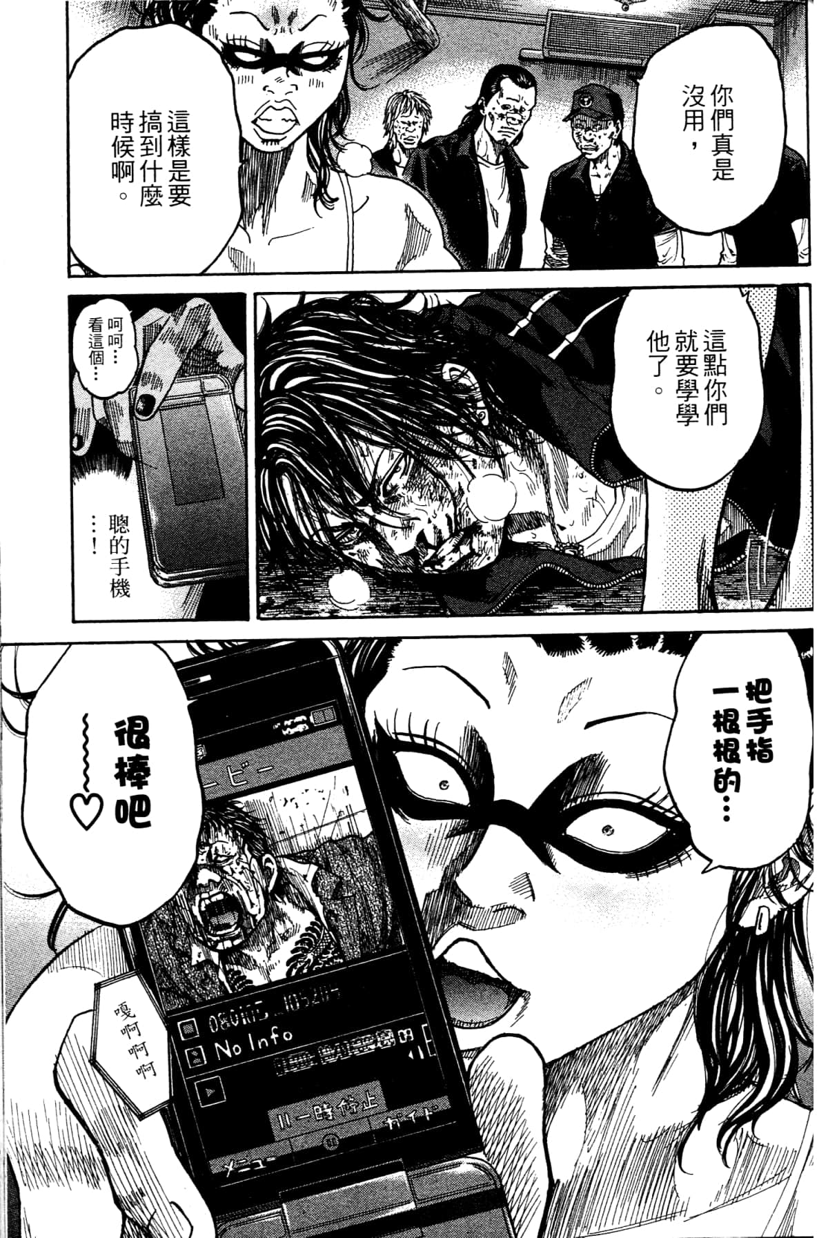 Page 75