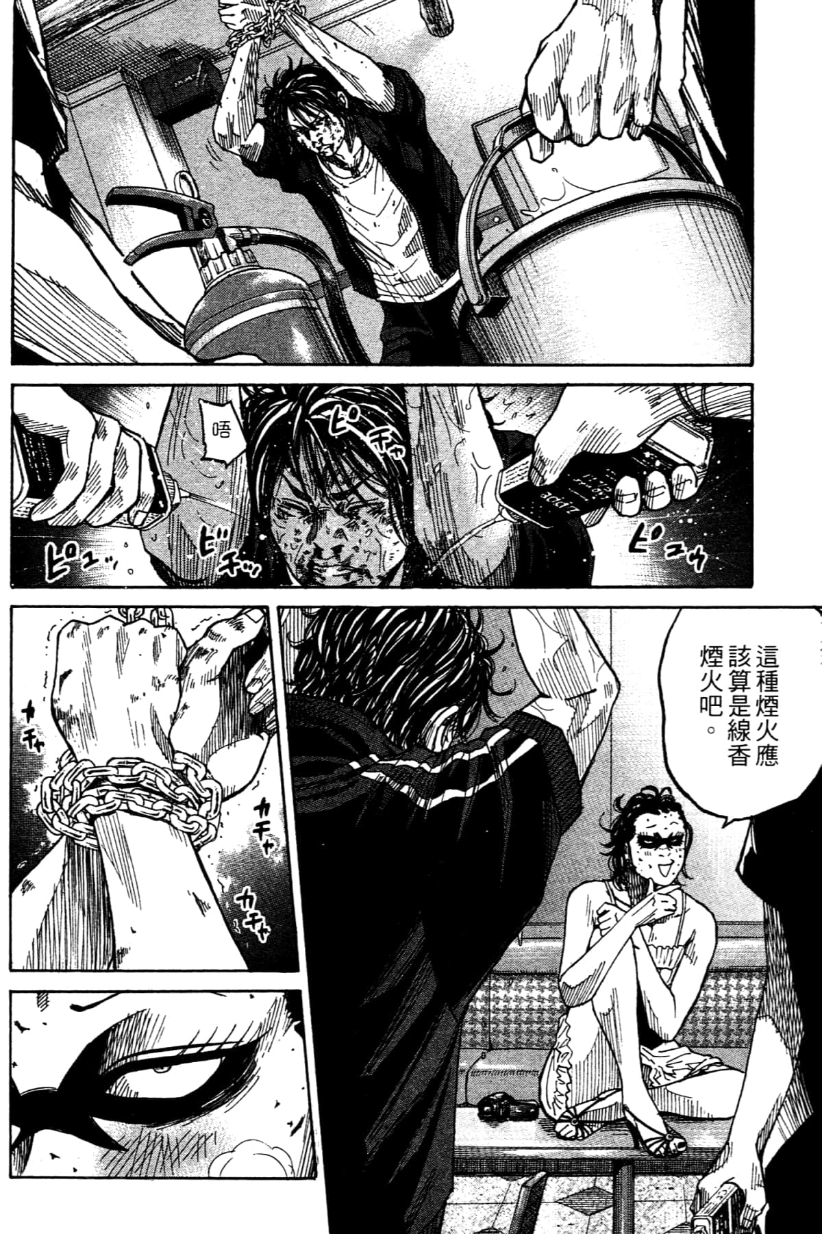 Page 80