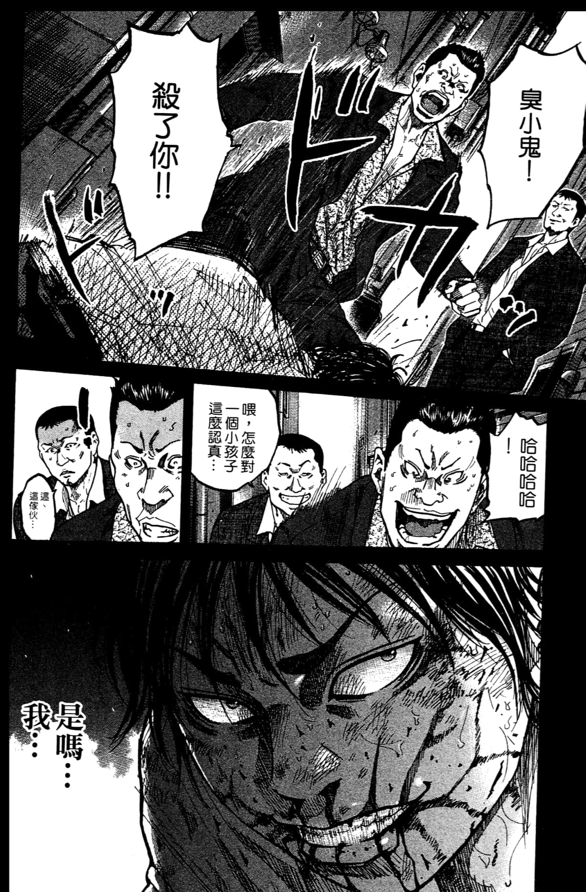 Page 82