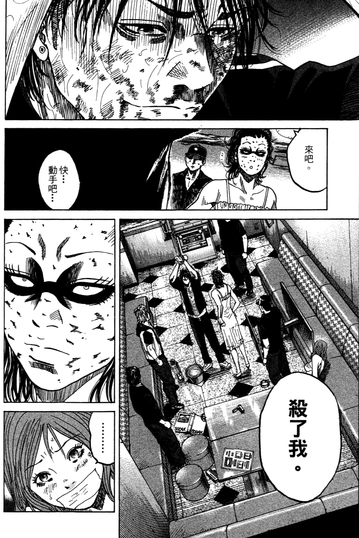 Page 84