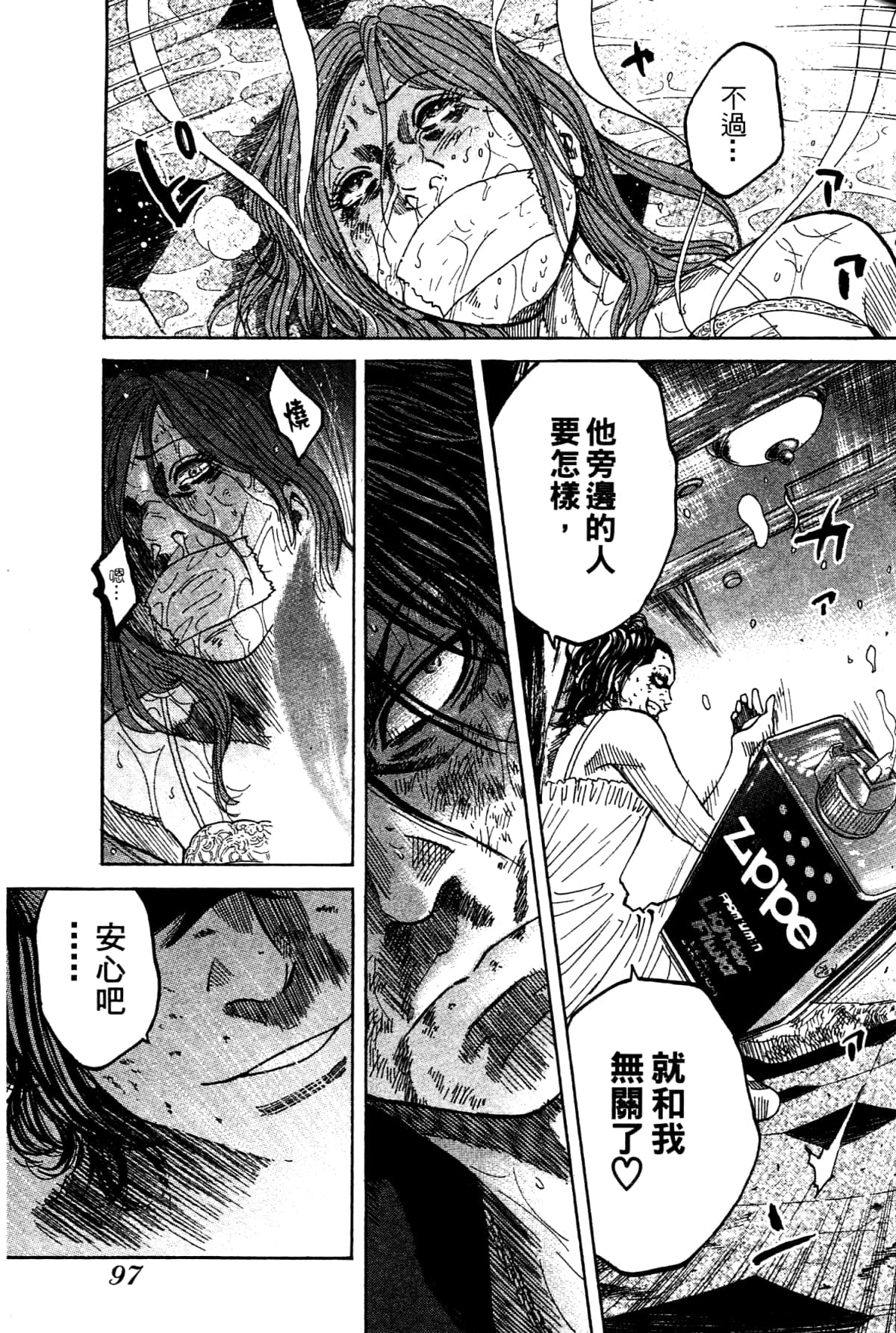 Page 97