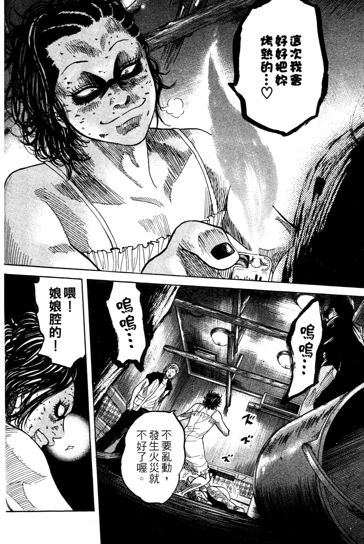 Page 98