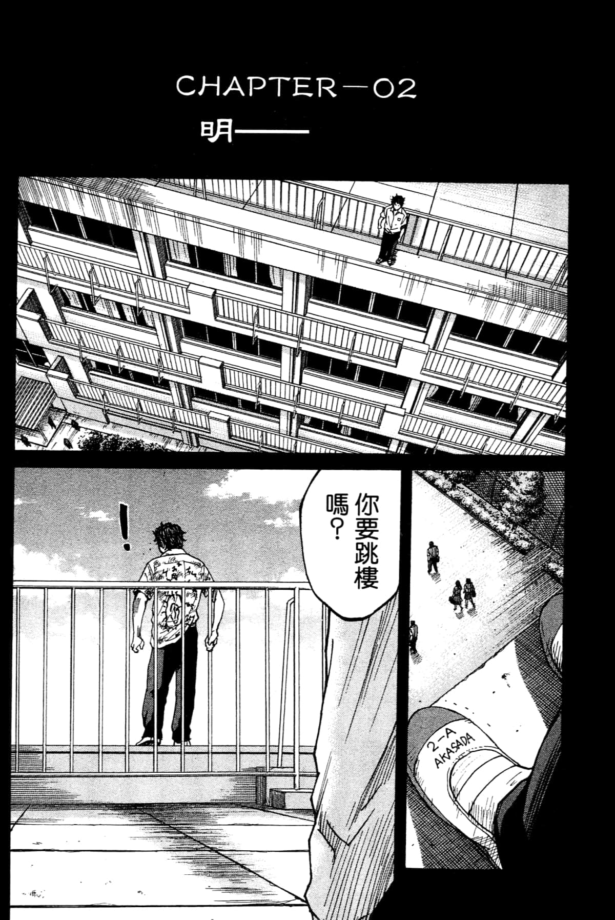 Page 106