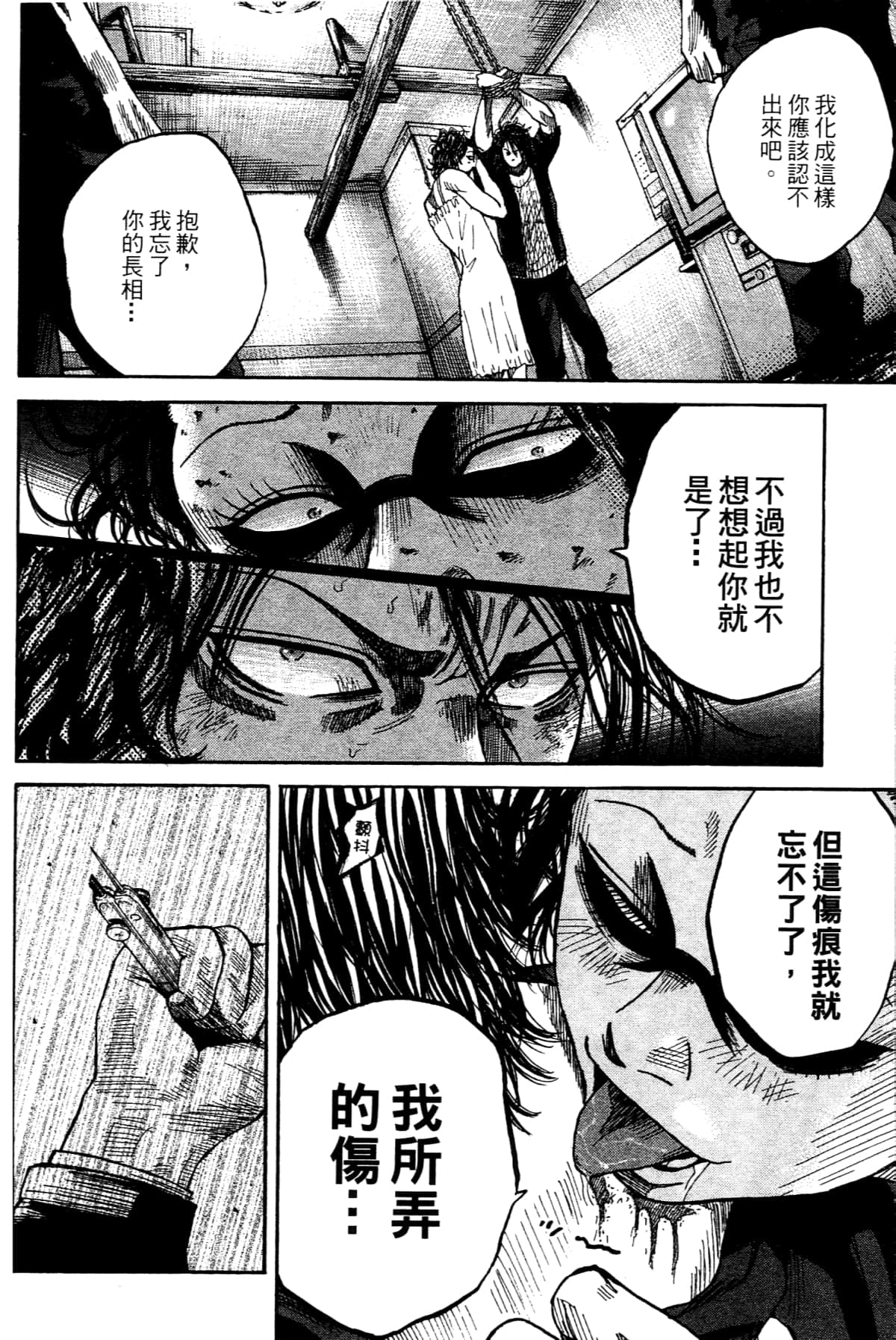 Page 110