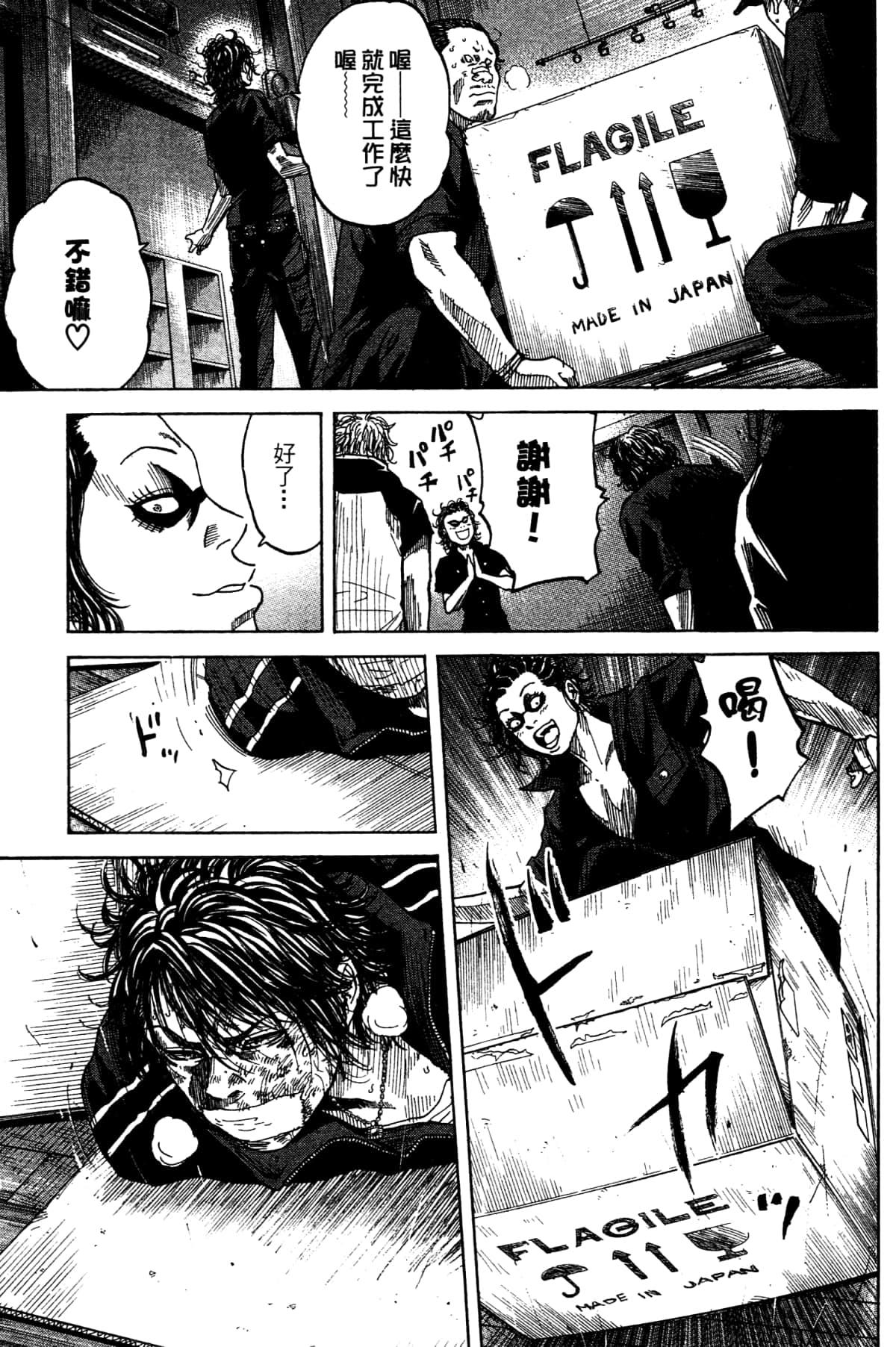 Page 113