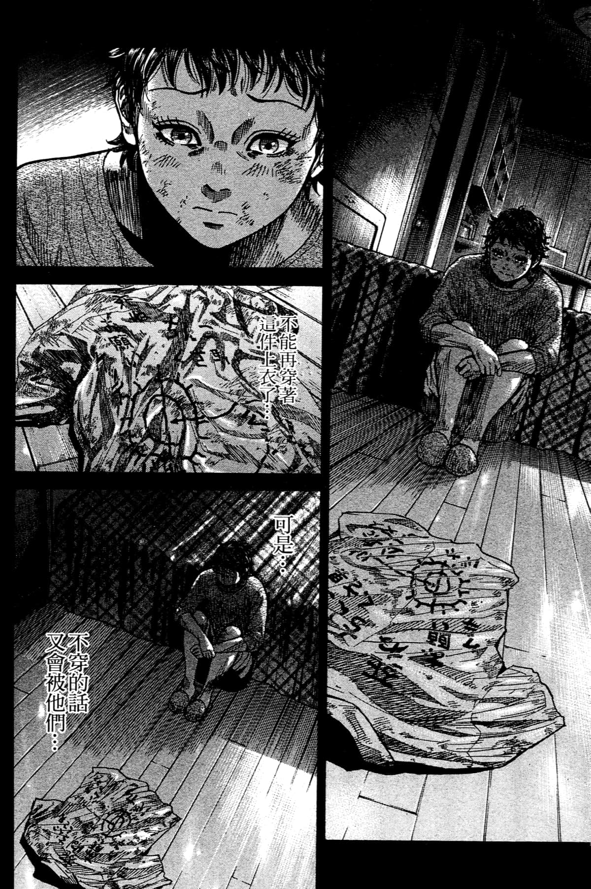 Page 118