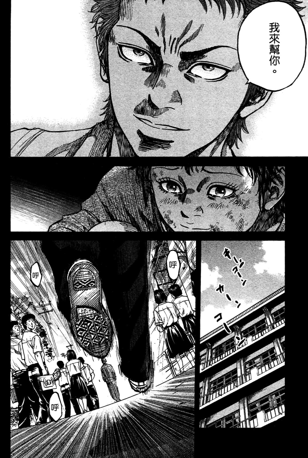 Page 120
