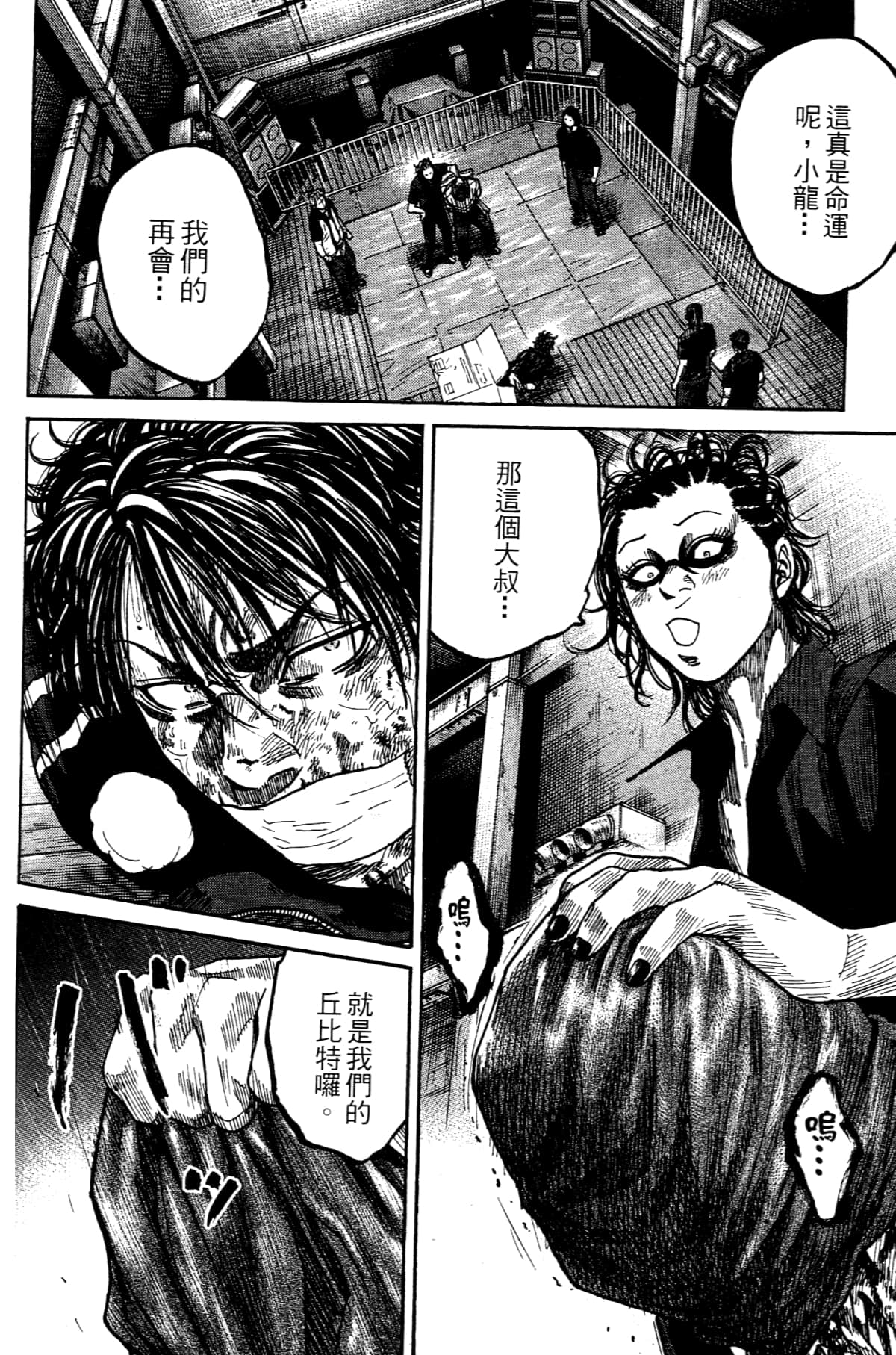 Page 122