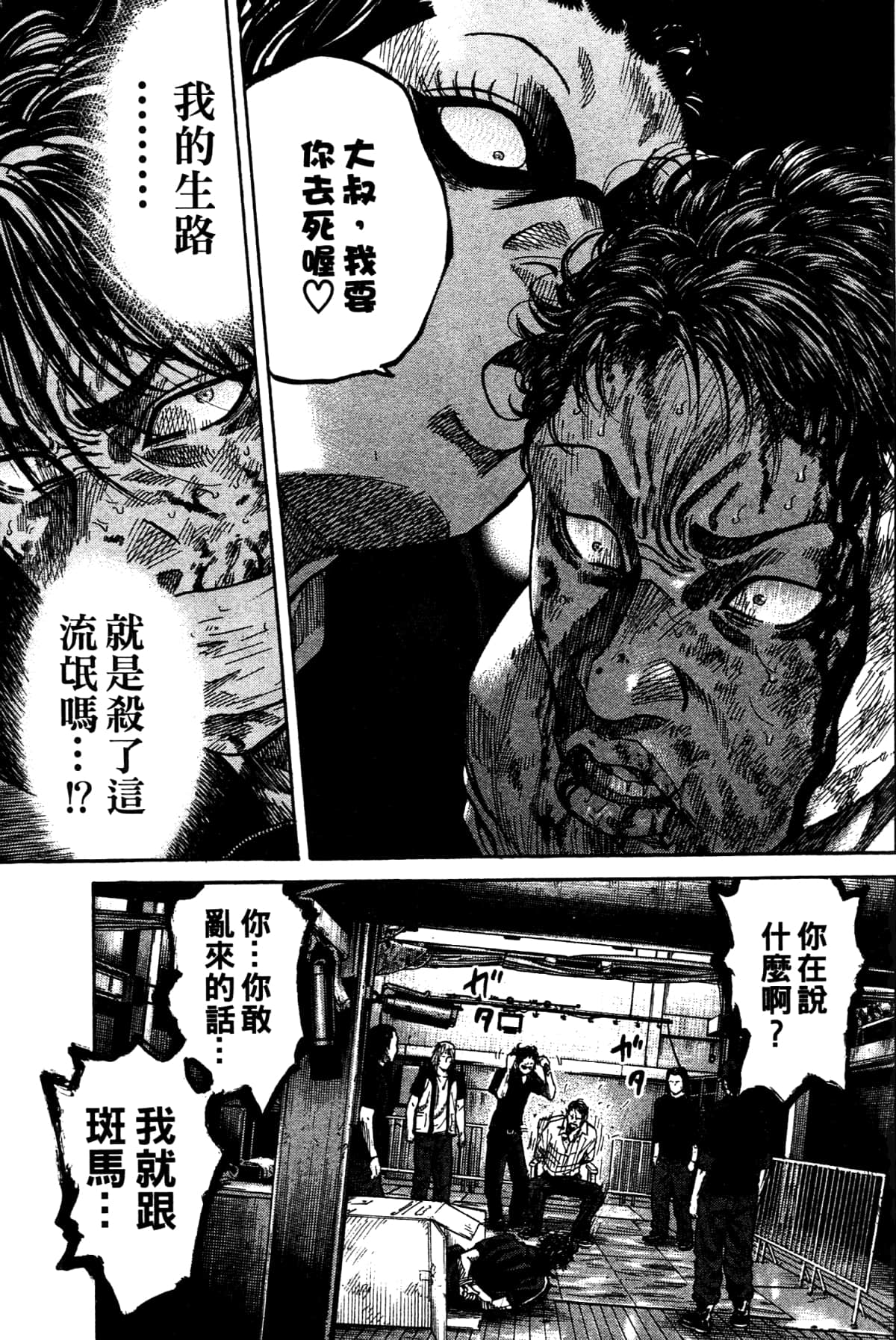 Page 125