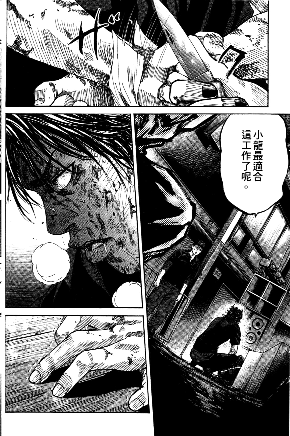 Page 128