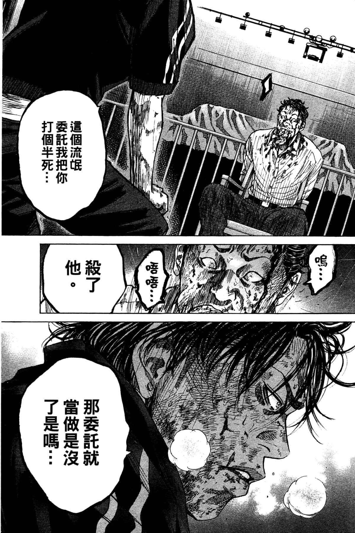 Page 129