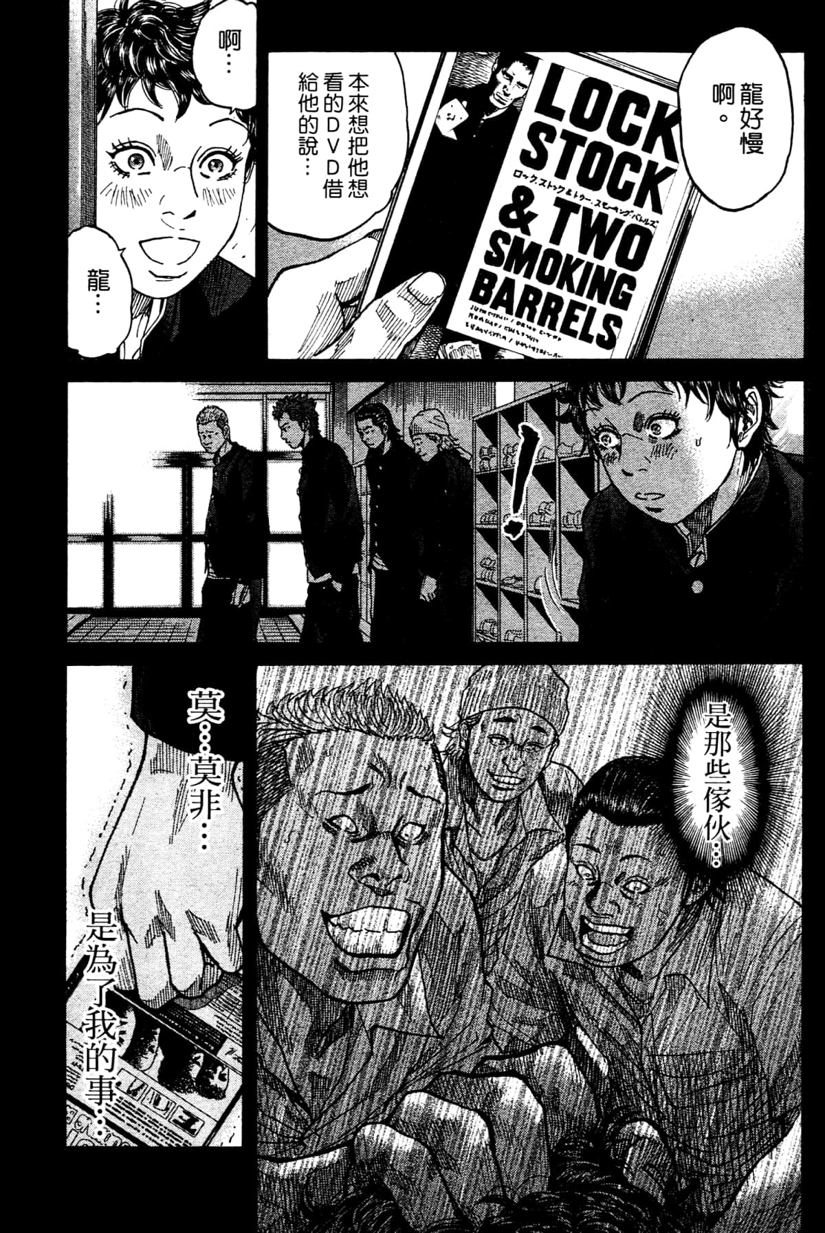 Page 133
