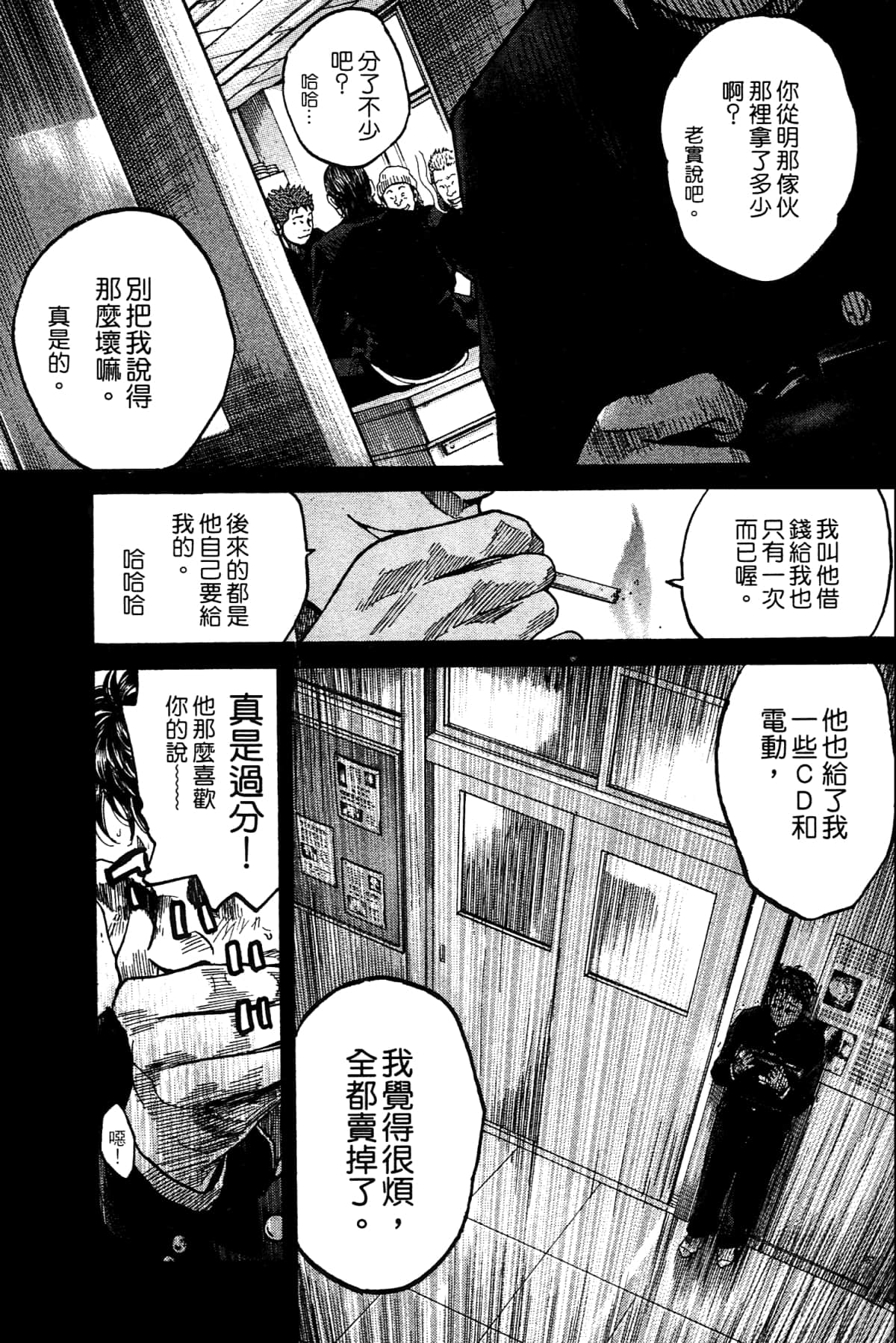 Page 135