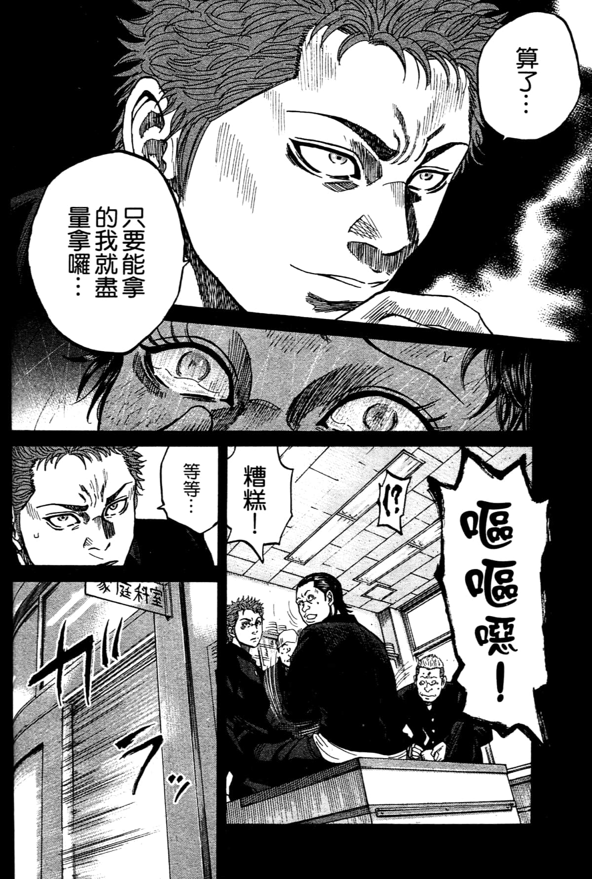 Page 136