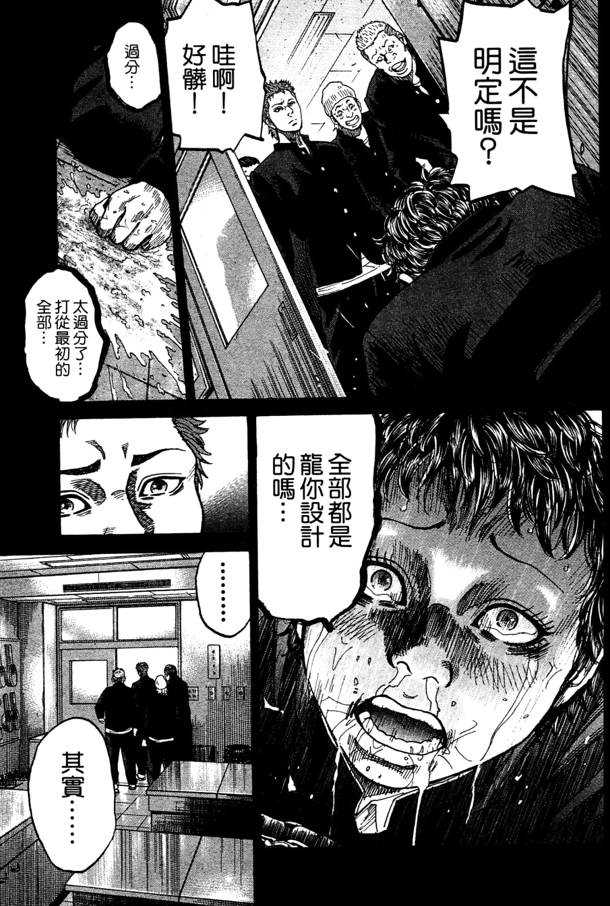 Page 137