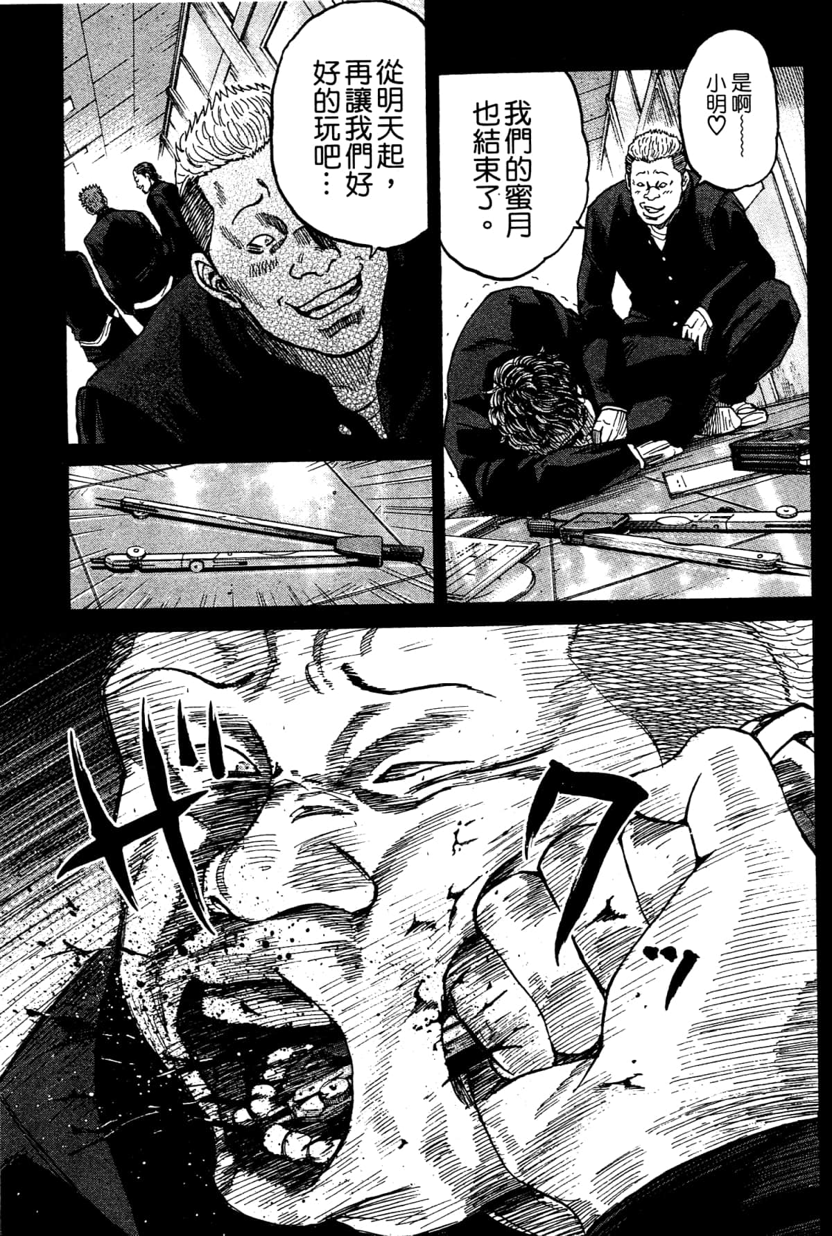 Page 139