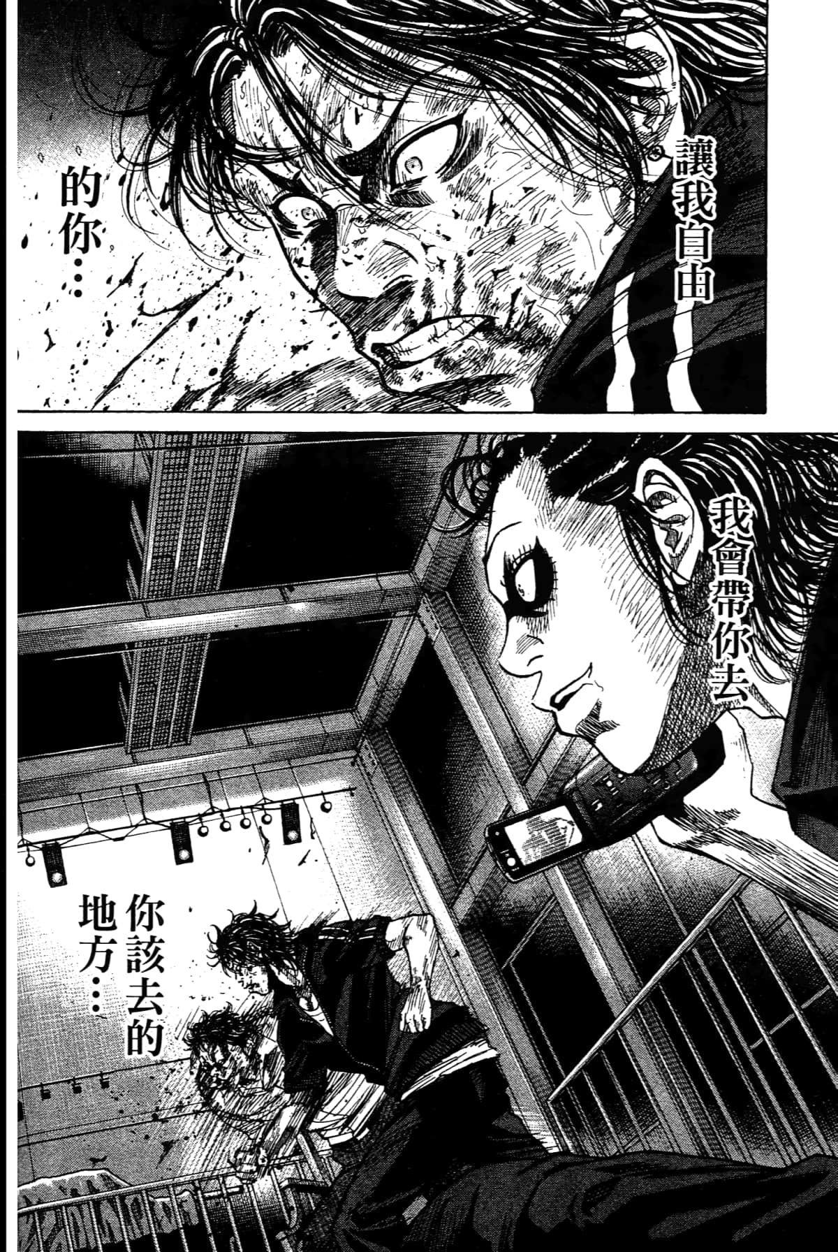 Page 142