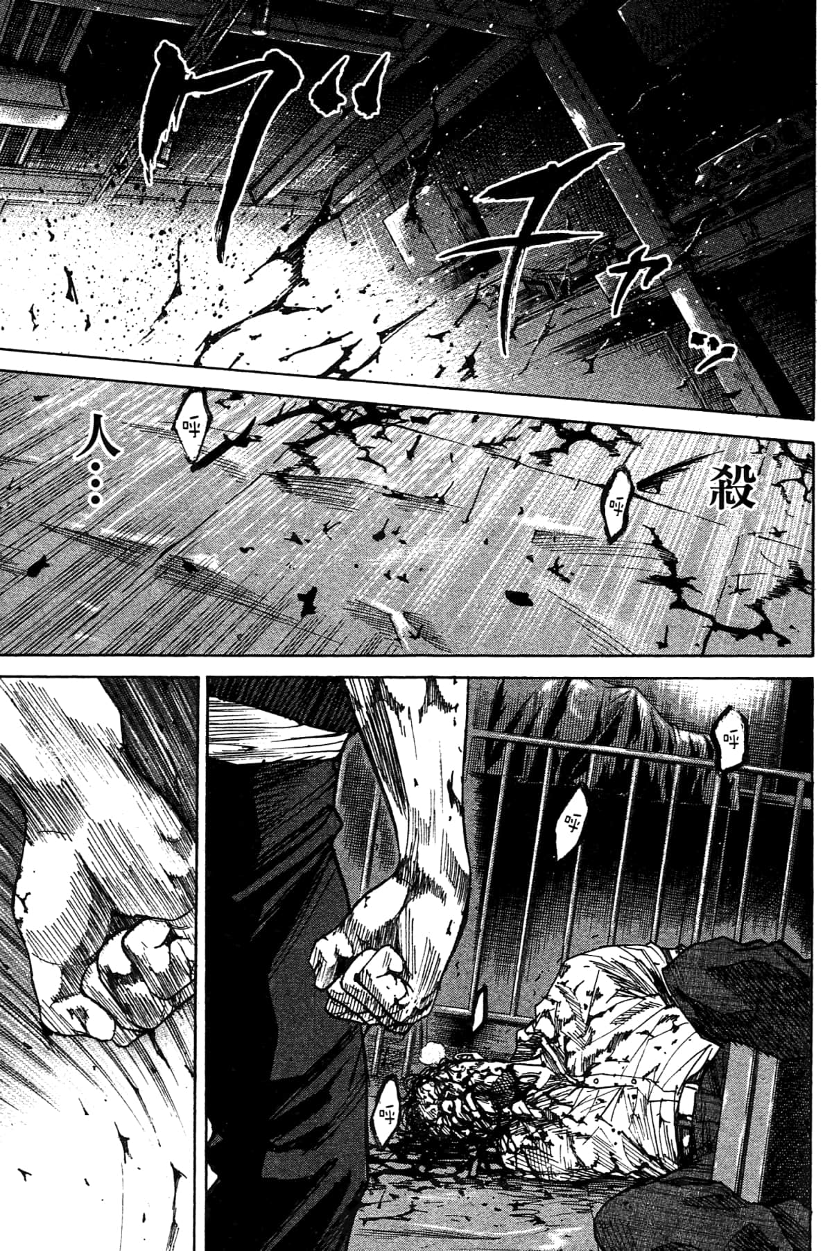 Page 145