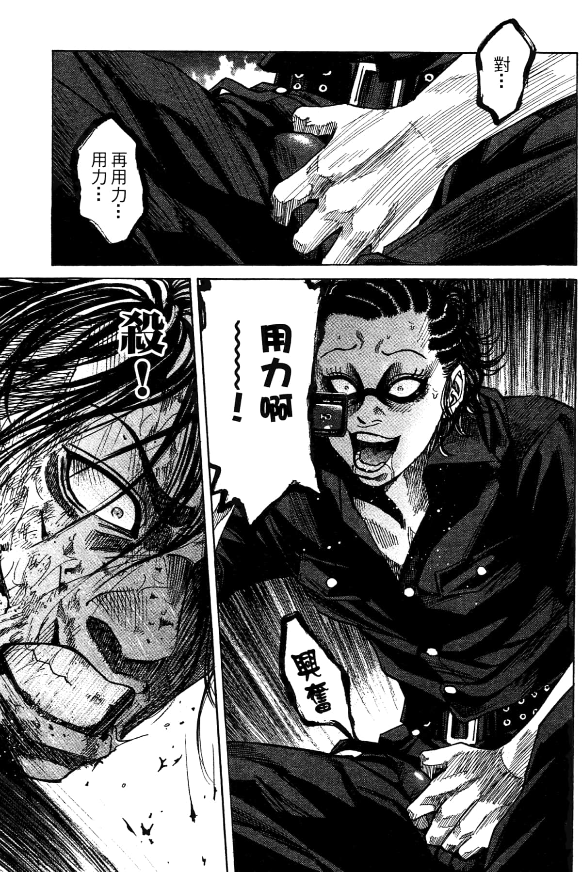 Page 149