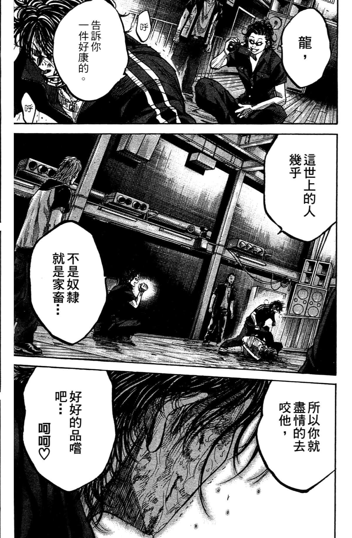 Page 152