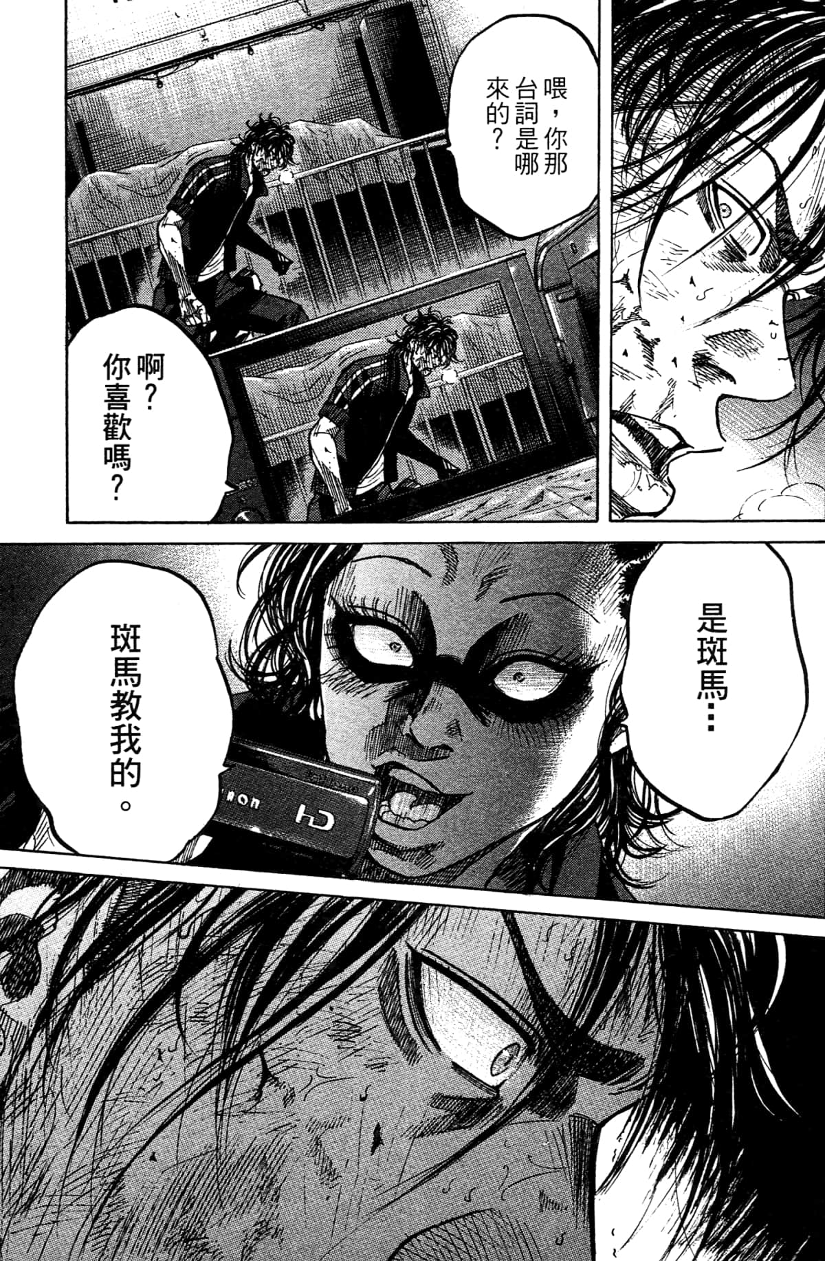 Page 153