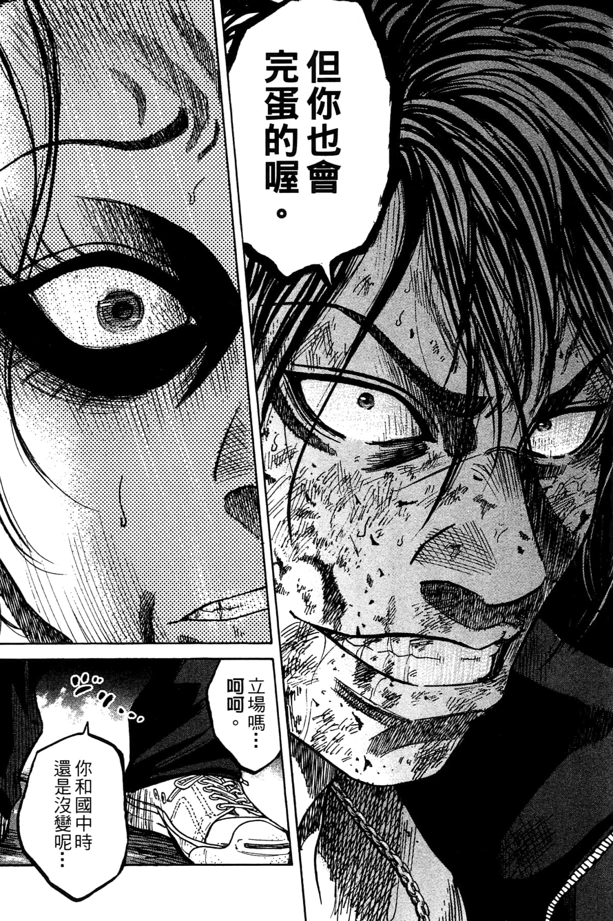 Page 159