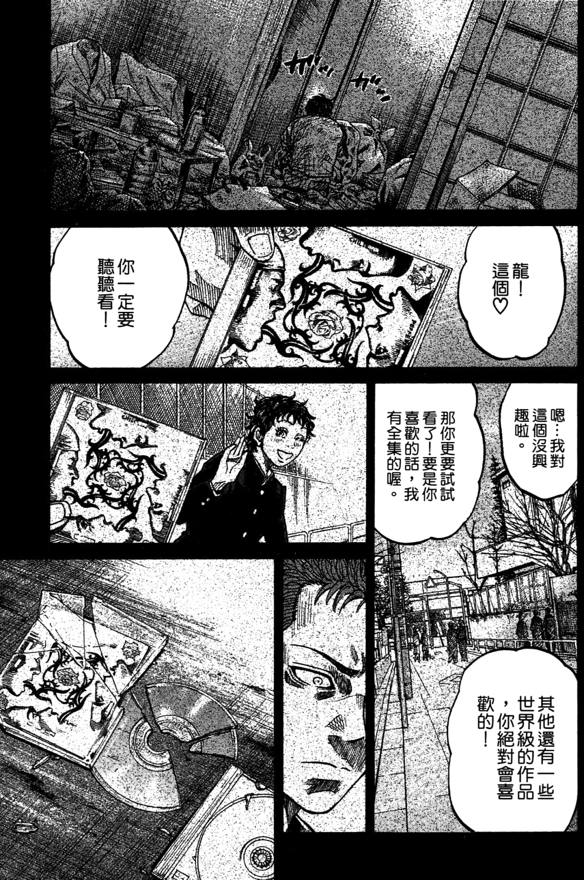Page 163