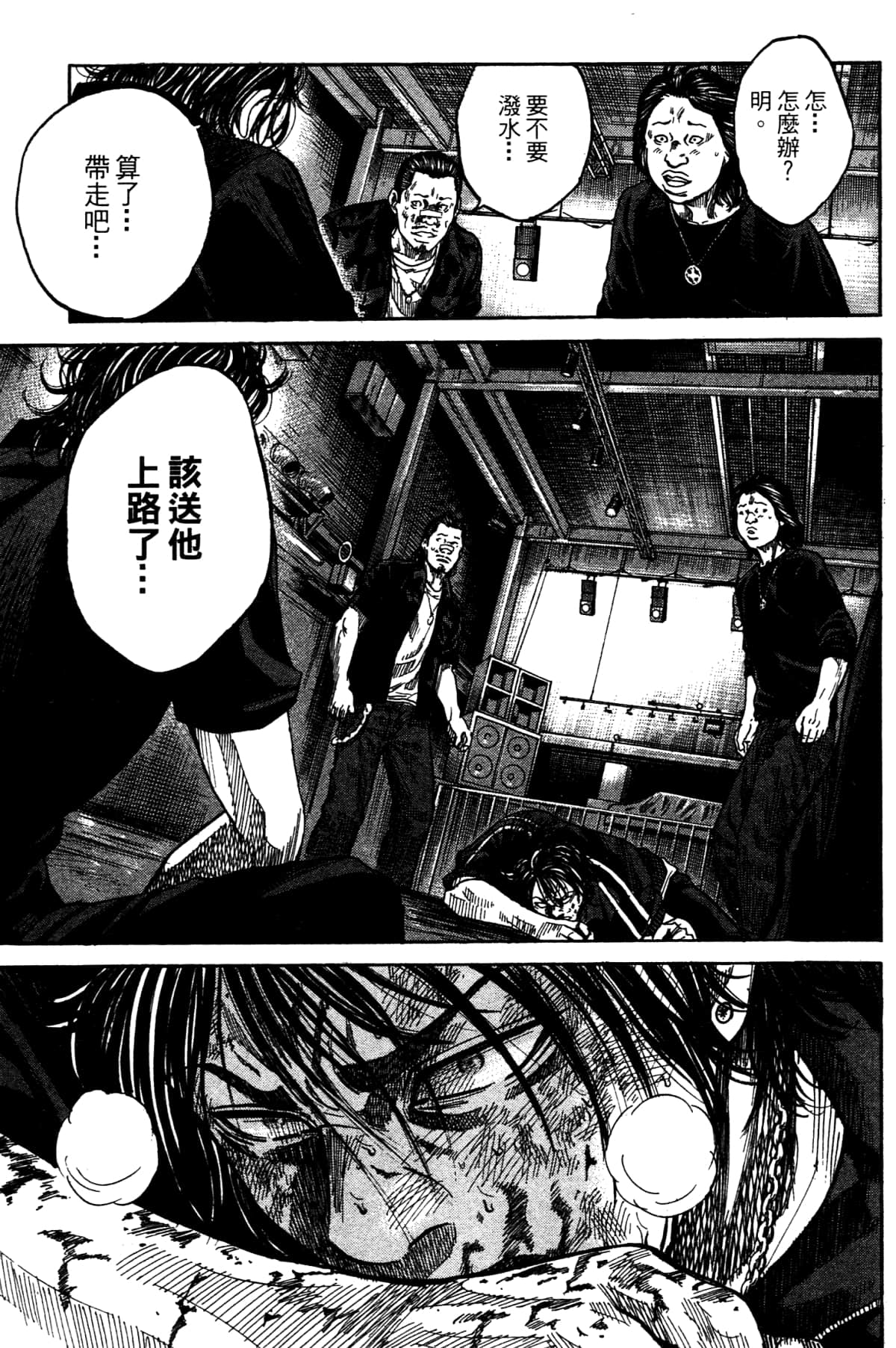 Page 167