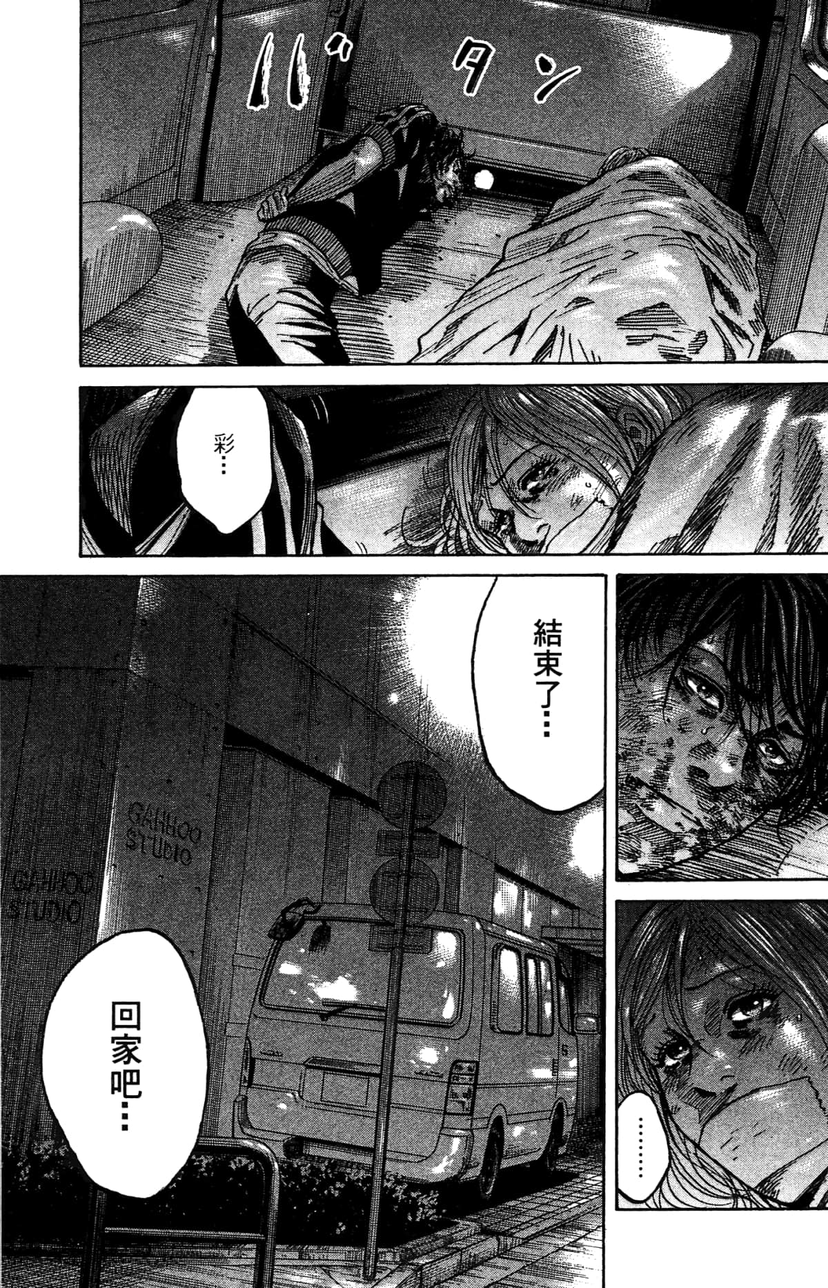 Page 169