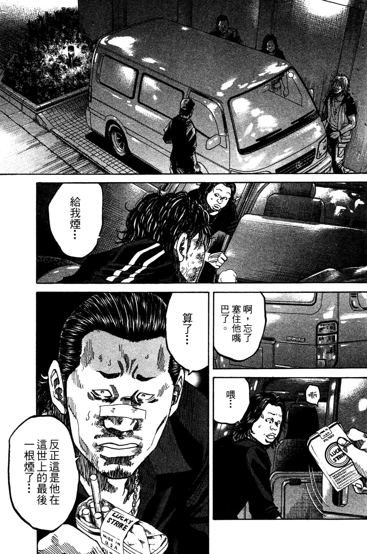 Page 171