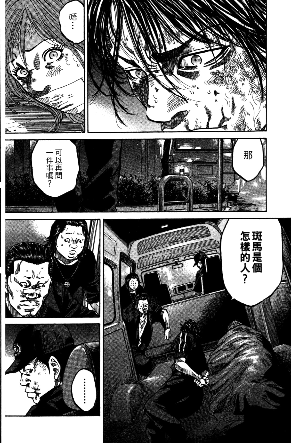Page 172