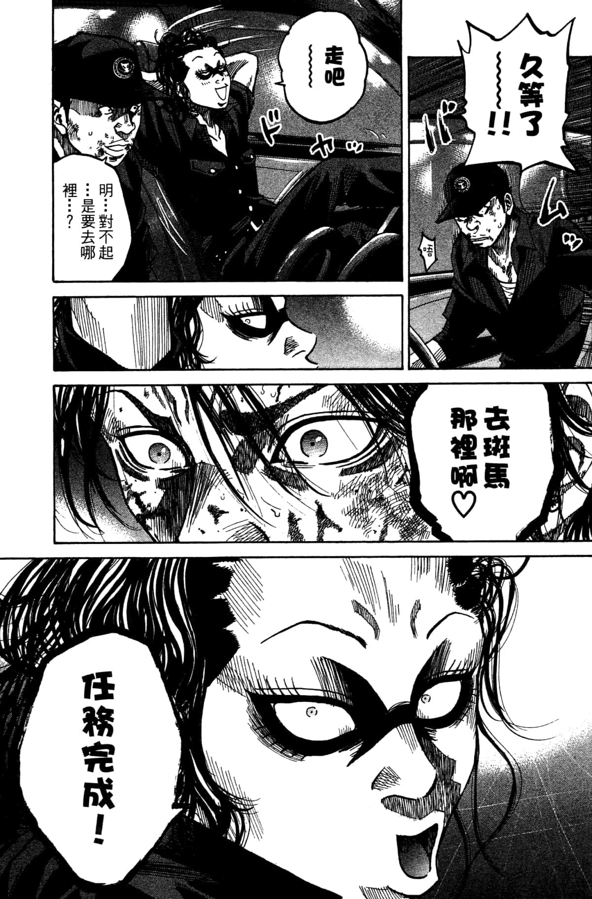 Page 173