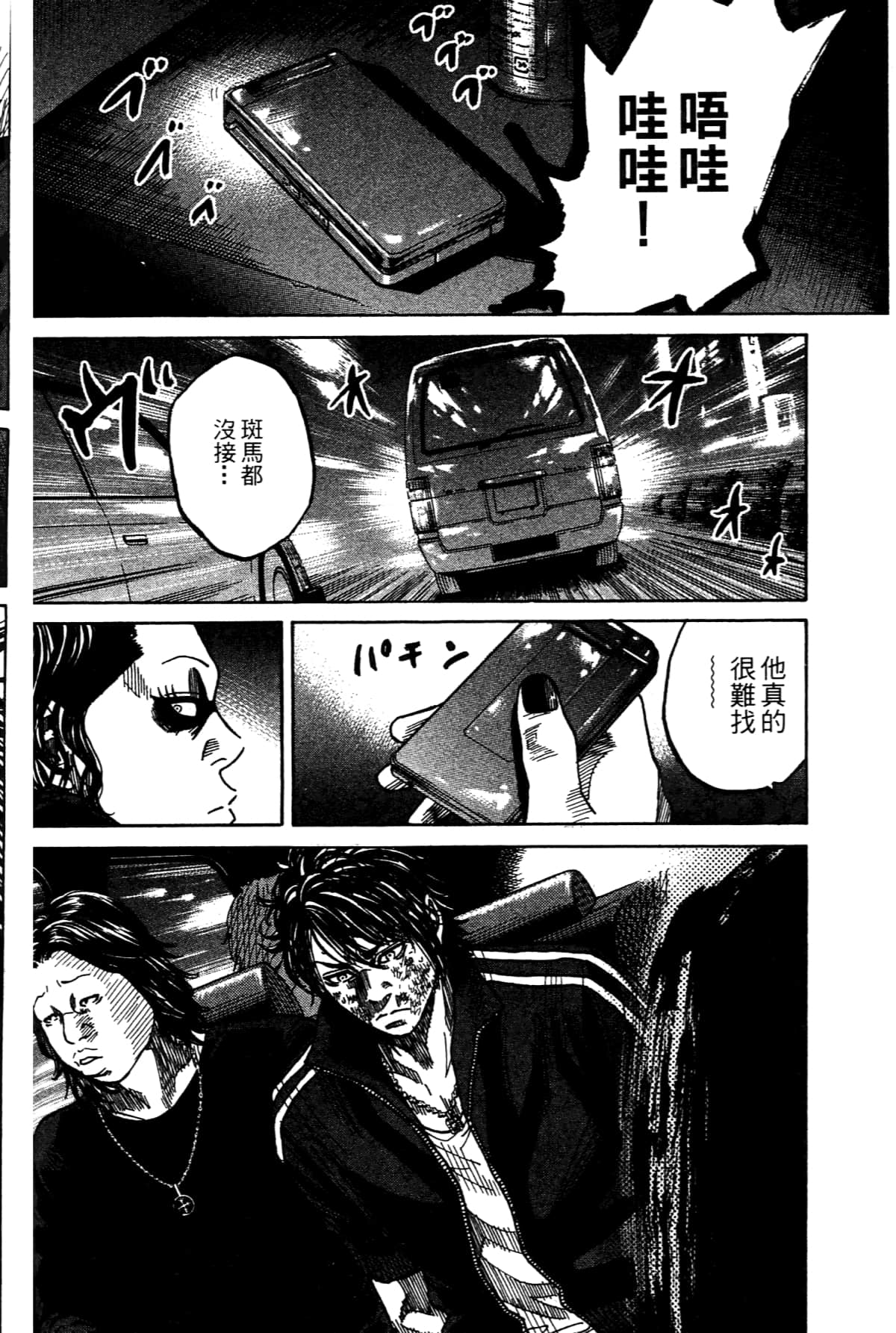 Page 178