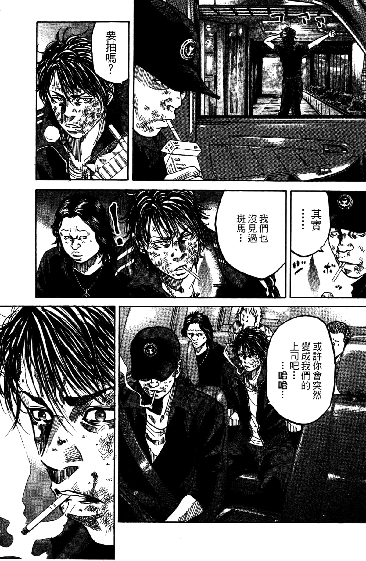 Page 181