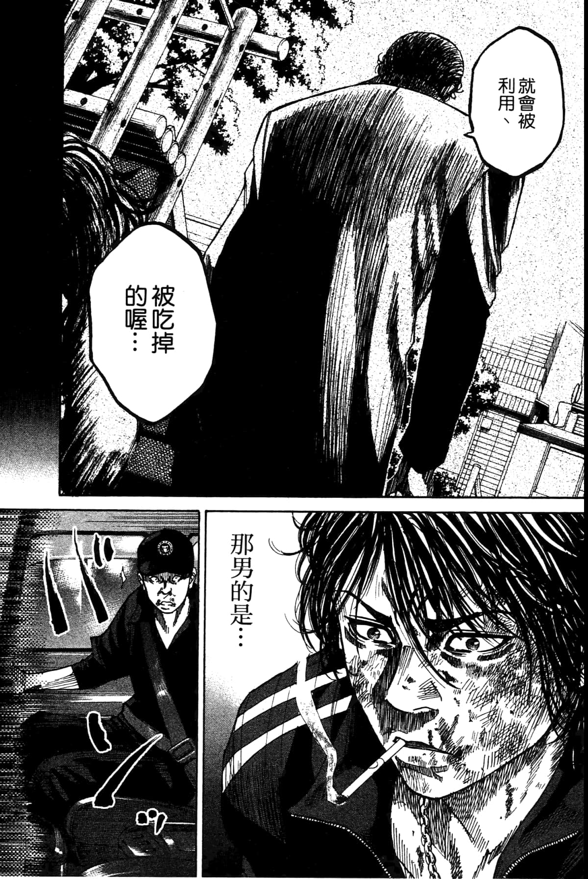 Page 183