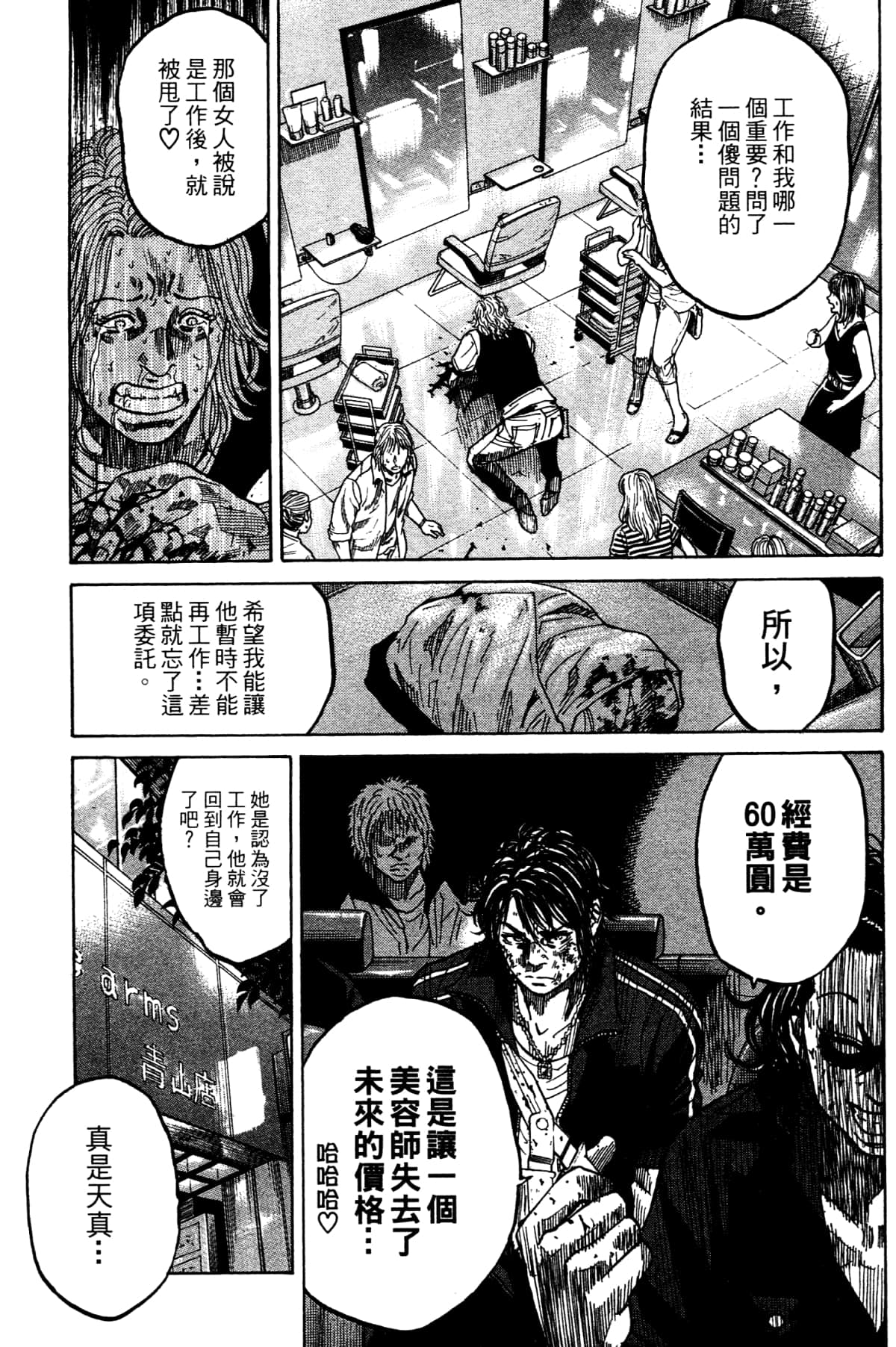 Page 185