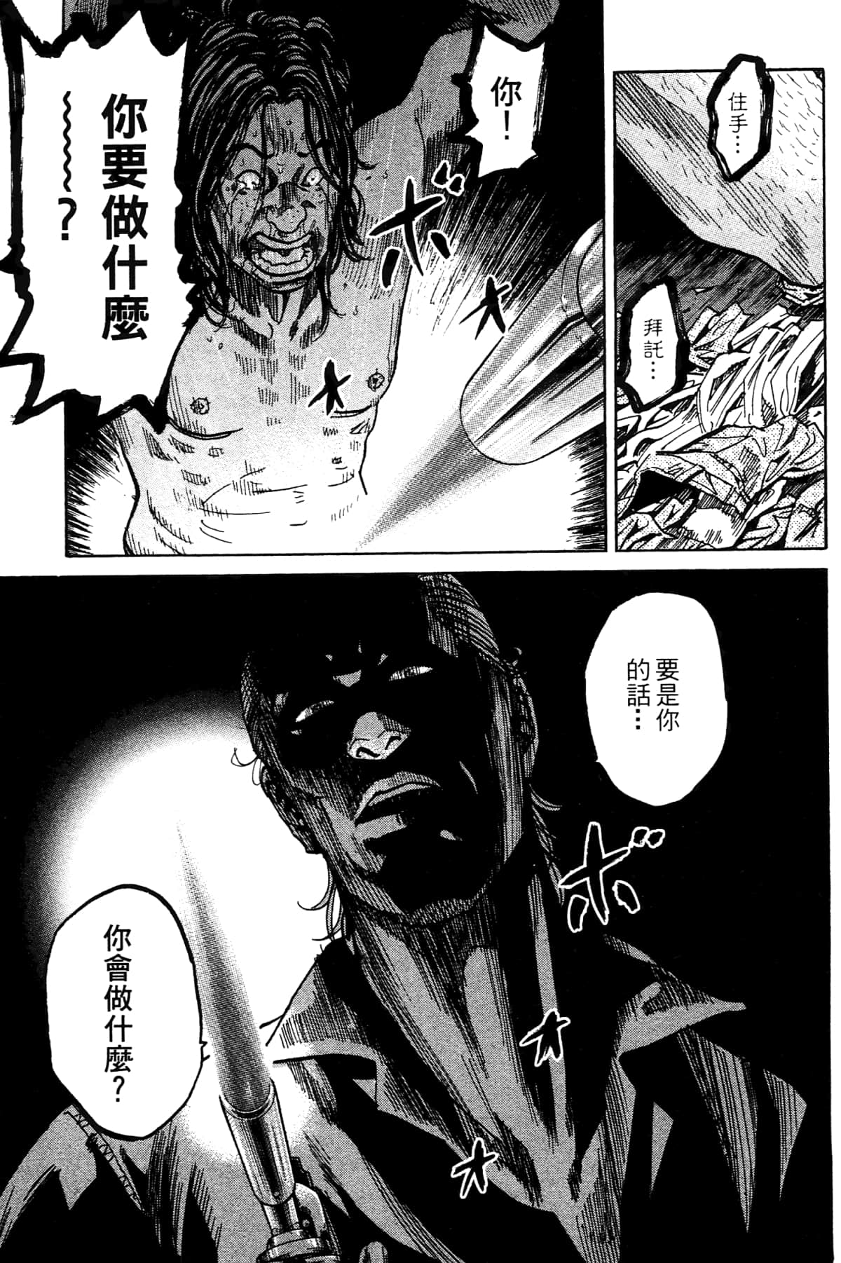 Page 187