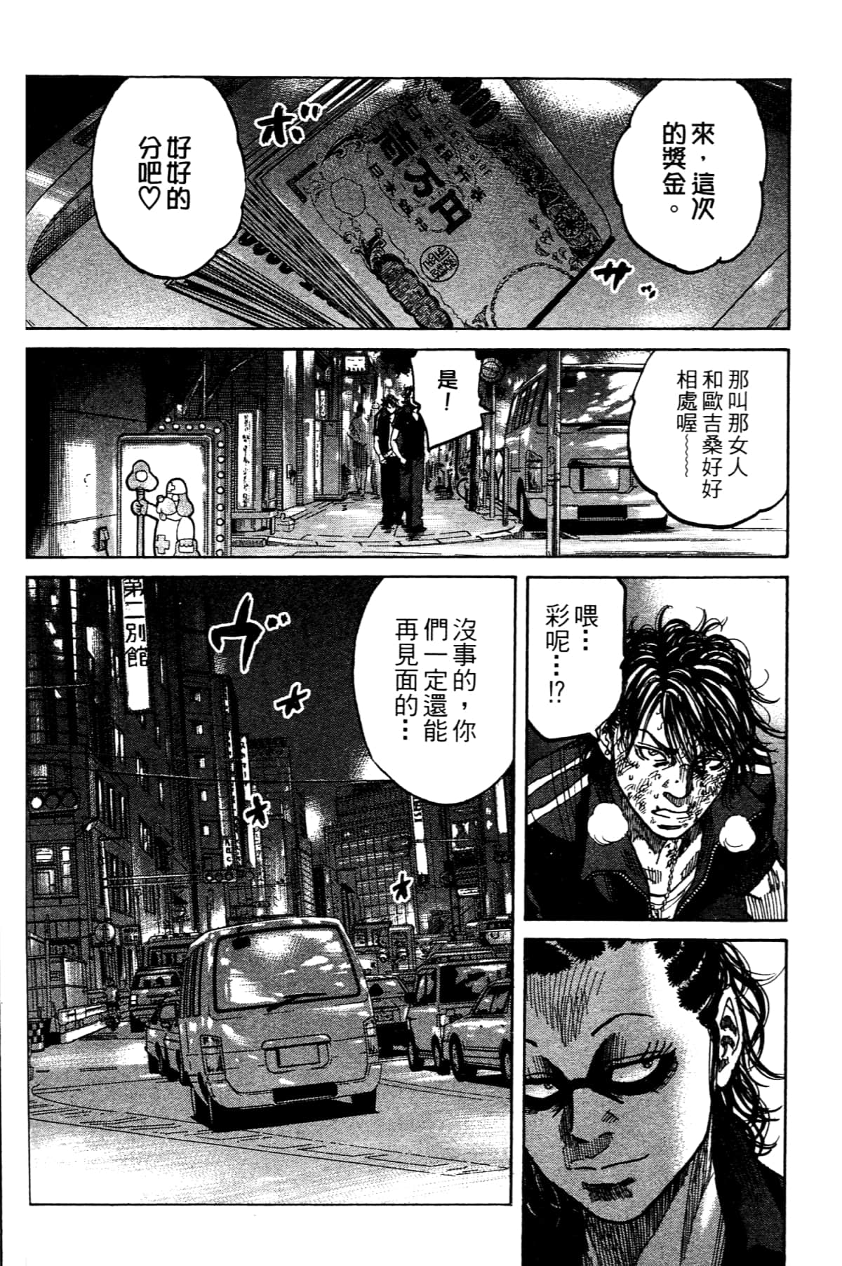 Page 188