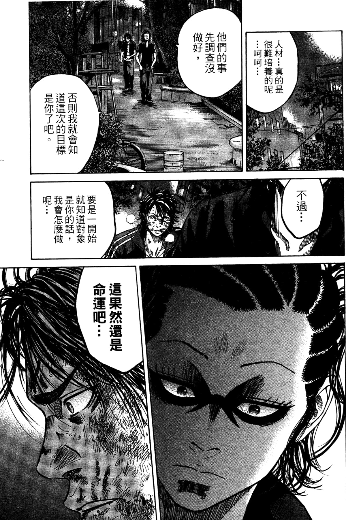 Page 189