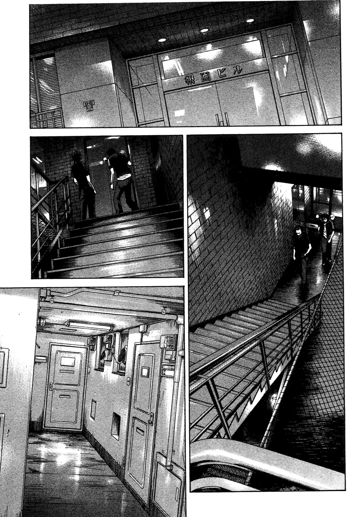 Page 191