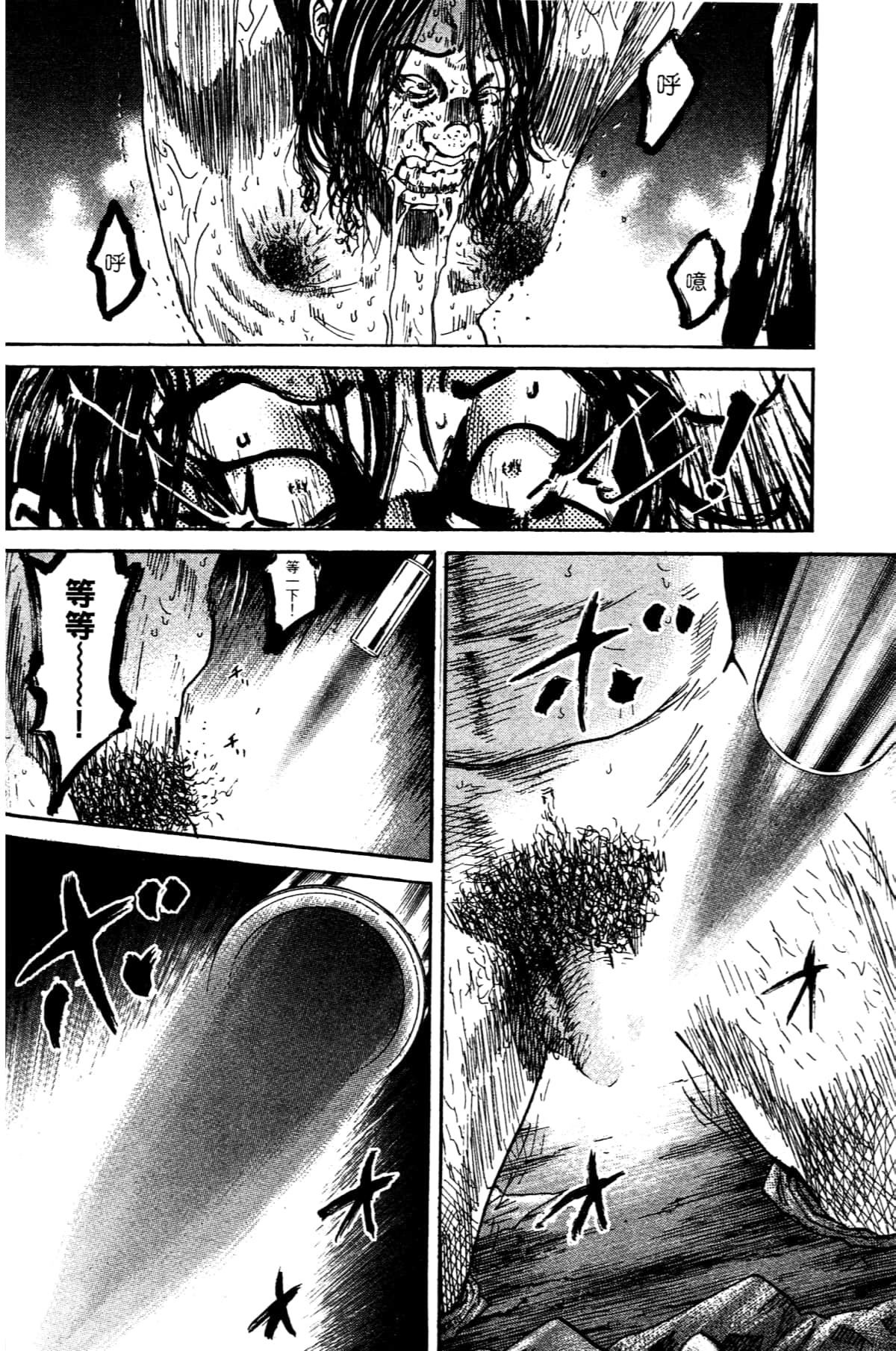 Page 192