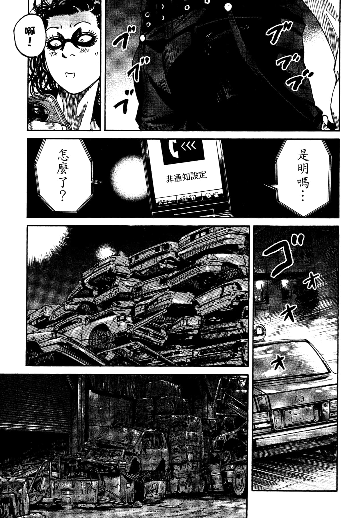 Page 195